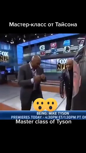 Master Class of Tyson #Tyson #Бокс #Boxing #Тайсон