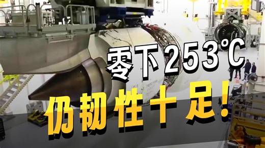 GH4169镍基高温合金：航空航天的金属脊梁如何炼成？