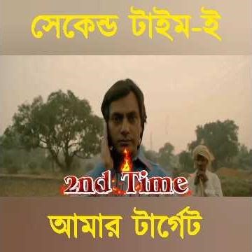 আমার টার্গেট ঢাবি না সেকেন্ড টাইম #du #dhakauniversity #english