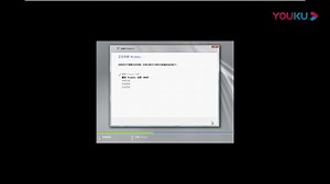 Windows Server 2008 R2 HPC版安装教程_标清-09-542
