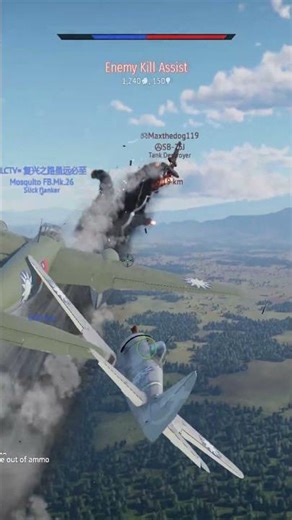 Menace To Society 对社会的威胁