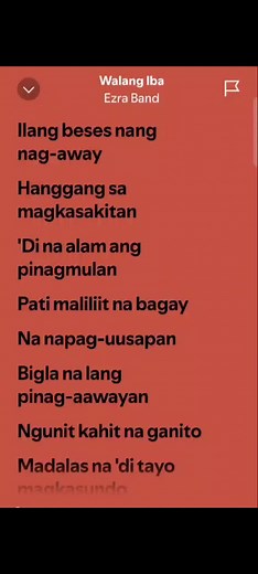 Walang Iba: Lyrics and Full Song by Ezra Band