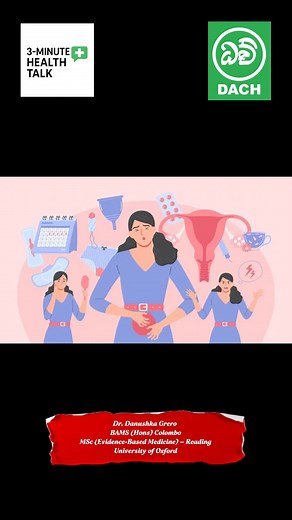 පොදුවේ කාන්තා රෝග පවතින. ඔබ ලබාගත නොගත යුතු ආහාර. #drgrero #ayurveda #PCODAwareness #3minutehealthtalk | Dr Danushka Grero