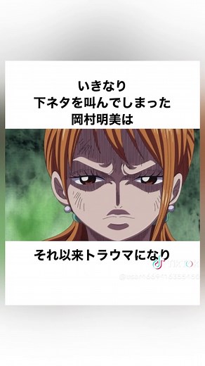 遊佐浩二の心に響く雑学