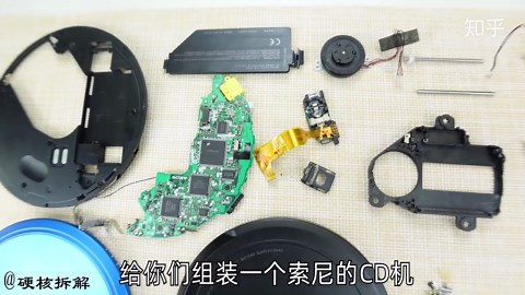 装配索尼CD机，看懂激光头的结构和工作原理