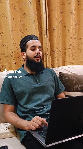 Maqam ul Sikah: Beautiful Quran Recitation