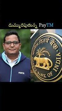 Paytm 250% UP! Buy Now?