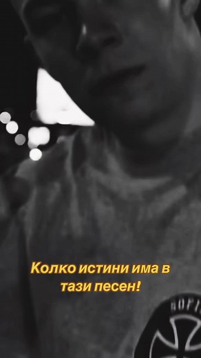 Air Force Freestyle Remix by DigDat - Official 4K Video