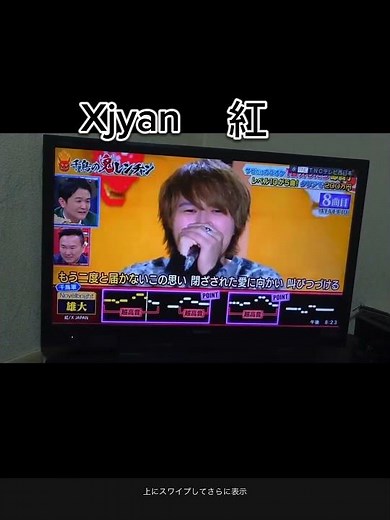 竹中雄大鬼連チャンレベル10曲#鬼連チャン #竹中雄大 #紅
