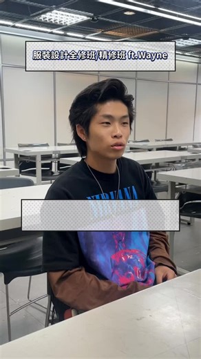 服裝設計全修班 – 讓你的設計夢想成真！ ✨ 完整學習，從靈感到成品！ ✅ 服裝設計訓練：學會從靈感發想到系列作品製作 ✅ 設計 X 打版 X 縫紉：不只設計，還能親手做出成品！ ✅ 布料攻略：掌握布料特性、材質與保養，讓作品更專業 ✅ 電腦輔助設計：運用科技提升設計與配色能力 ✅ 時尚風格養成 & 作品集打造：建立個人品牌，讓作品更具市場競爭力 這不只是一堂課，而是你邁向時尚設計世界的第一步！ #共玩大小事 #實踐推廣 #設計 #服裝設計 #時尚 | 實踐大學推廣教育部