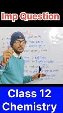 Important question chemistry 🤩 | class 12th | #upboardexam2026 #chemistry #class12chemistry