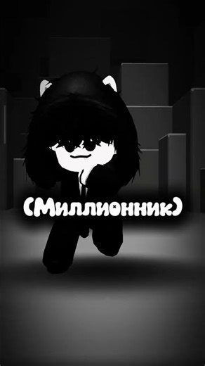 🙃 #roblox #agent #edit #rblx #memes #актив #robloxedit #memes