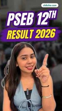 PSEB 12th Result 2026 | PSEB 12th Class Result Date 2026 | How to Check & What Next #punjabboard