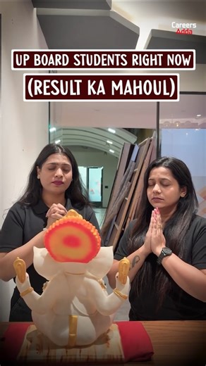रिजल्ट का माहौल | UP BOARD Result 2026 #upboardresult2026 #shorts
