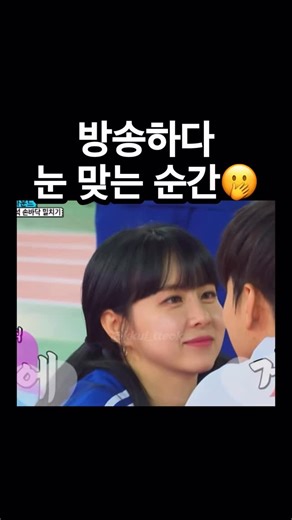 kkultteok_humor on Instagram: "엄머엄머..🫢"