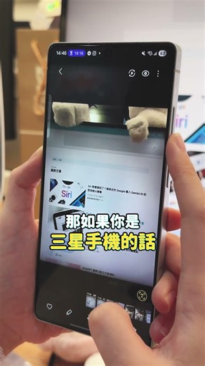手機拍螢幕不再一條一條！#iPhone #Samsung