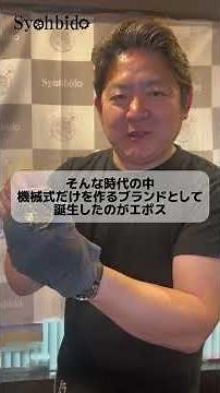 黒×金が和を感じさせる、唯一無二の懐中時計。 | 正美堂時計店