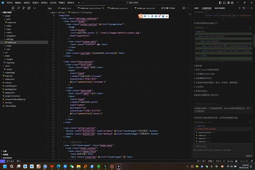 cursor下载、安装、使用教程