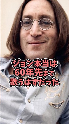 [The Beatles] John Lennon said he'd keep making music until he dropped #beatles #thebeatles #john...