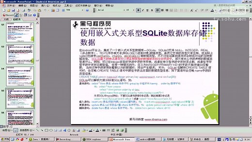 32_android下创建一个sqlite数据库