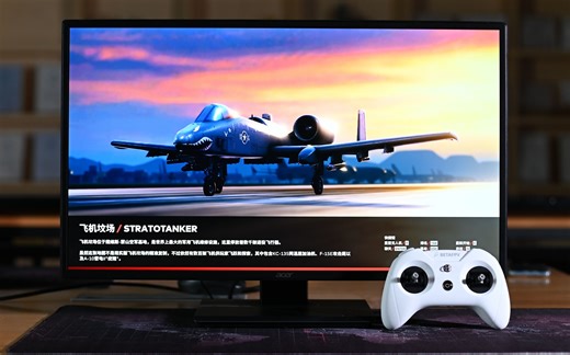 【穿越机】DRL模拟器，看这个视频就足够了，相信我！