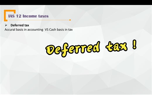Deferred tax 递延所得税 （FR）