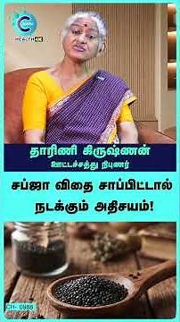 Stop Eating Badam Pisin Wrong! 🛑 - Dr Dharini krishnan #shorts #shortvideo #badampisin