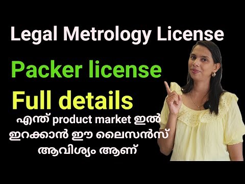 Legal metrology license / packer license full details in kerala | Documents for packer license