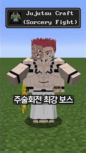 날카로움1억 VS 스쿠나