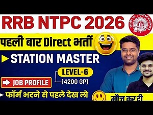 RRB NTPC Station Master Job Profile 2026 | Job Profile, Syllabus & Salary Full Details, Update Today