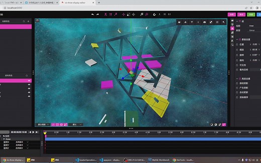 【VIS-THREE衍生】web3D场景编辑器完整流程演示，零代码可视化在线打包部署迁移全流程高效构建web3D应用