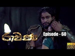 Ravana | Episode 60 29th June 2019
