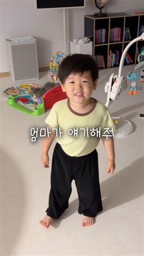 아이한테 어떻게 설명해주면 좋을까요?