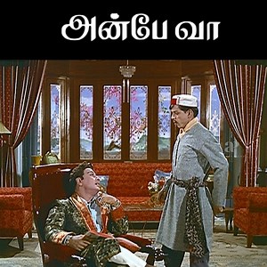 Anbe Vaa Movie Comedy Scenes Part-4 M. G. Ramachandran | Saroja Devi | Nagesh | S. A. Ashokan | Manorama | T. R. Ramachandran #tamilcomedy #nagesh #nageshcomedy #comedyvideo #trending | API Tamil Comedy