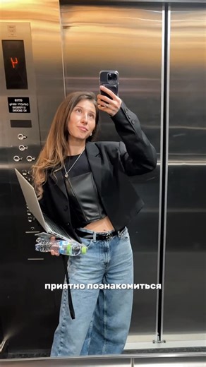 Алина | Finance Director | Mom | Coach ICF on Instagram: "В 29 лет я стала финансовым директором крупной международной компании. И вот что мне для этого пришлось сделать: ⠀ в 18 переехать из Курска в Москву, поступить на бюджет и жить в общаге с первого курса ходить по стажировкам, а после третьего в 20 лет выйти на полноценную работу финансовым аналитиком после первого декрета с 1.5 годовалым ребенком переехать в маленький город в Тульской обл на роль заводского финансиста изучить, как работает