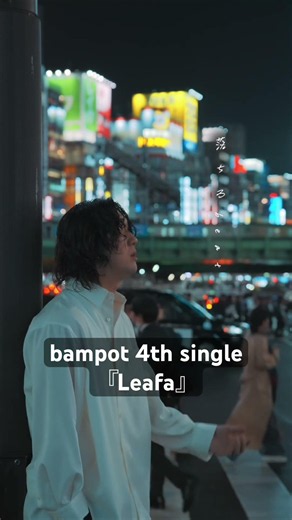 【夜の散歩に日本一合う曲】