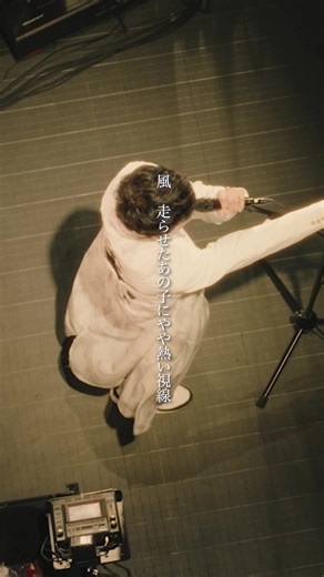 怪獣のサカナクションと音楽のアイデンティティ