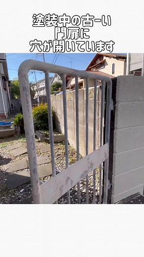 重曹と瞬間接着剤で金属の補修実験成功！