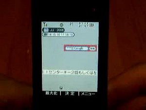 WILLCOM 9 "WILLCOM Gadget" Review 01