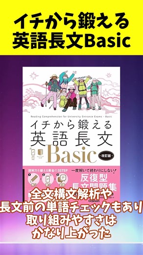 [Reference Book Commentary] Basic English Sentences