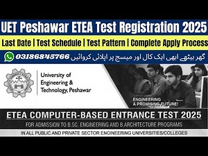 UET Peshawar ETEA Test 2025 | ETEA Online Apply 2025 | ETEA Test 2025 Apply Online | ETEA Test 2025