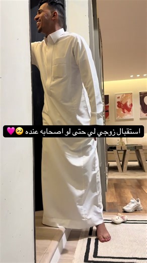 ‏الاستقبال اليومي 🥺🩷🩷🩷🩷🩷🩷🩷🩷#زوجي #حبيبي #الرياض_الان #السعوديه