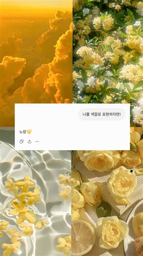 유행하는 쳇지피티 챌린지 거울샷 공개..! #쳇지피티 #챌린지 #거울샷 #크뭉 #유행 #구독 #좋아요