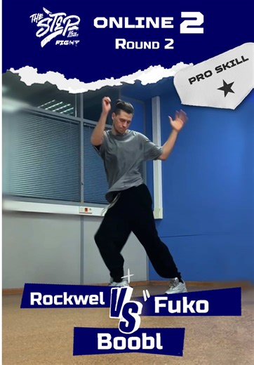 Dancer: Rockwell #dnbstep #dnb #dnbdance #dnbd #drumandbass