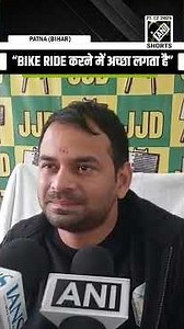 Tej Pratap Yadav comments on viral video of him riding expensive bike worth lakhs