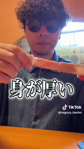 愛知のかにざんまい小牧店で食べ放題体験