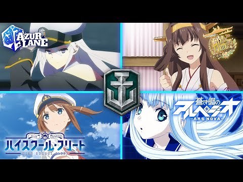Shipgirl Quartet OP (ft. World of Warships)