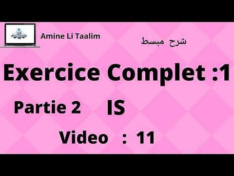 Fiscalité : Exercice 1 Complet IS ( Partie 2 )