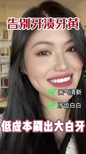 Unique bee venom formula prevents gum bleeding, whitens teeth, strengthens teeth, and prevents tooth decay # toothpaste #teeth