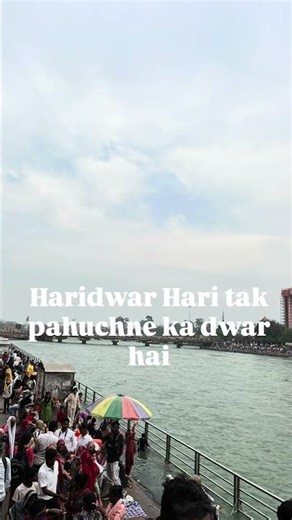 Haridwar or Rishikesh? #indiaexploration #rishikesh #haridwar